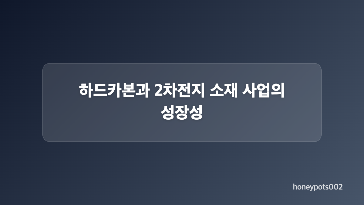 애경케미칼주가와 2026년 2분기 실적