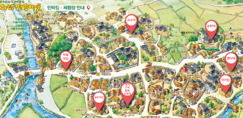 외암유숙 숙박시설 위치 안내