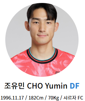 대한민국 vs 요르단전 예매&amp;#44; 축구 국가대표팀 경기