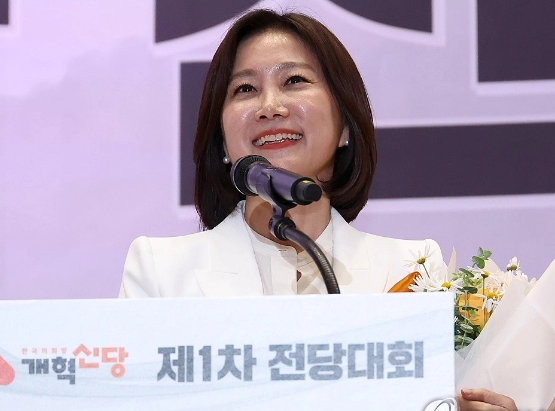 허은아 개혁신당 대표 선출 배경