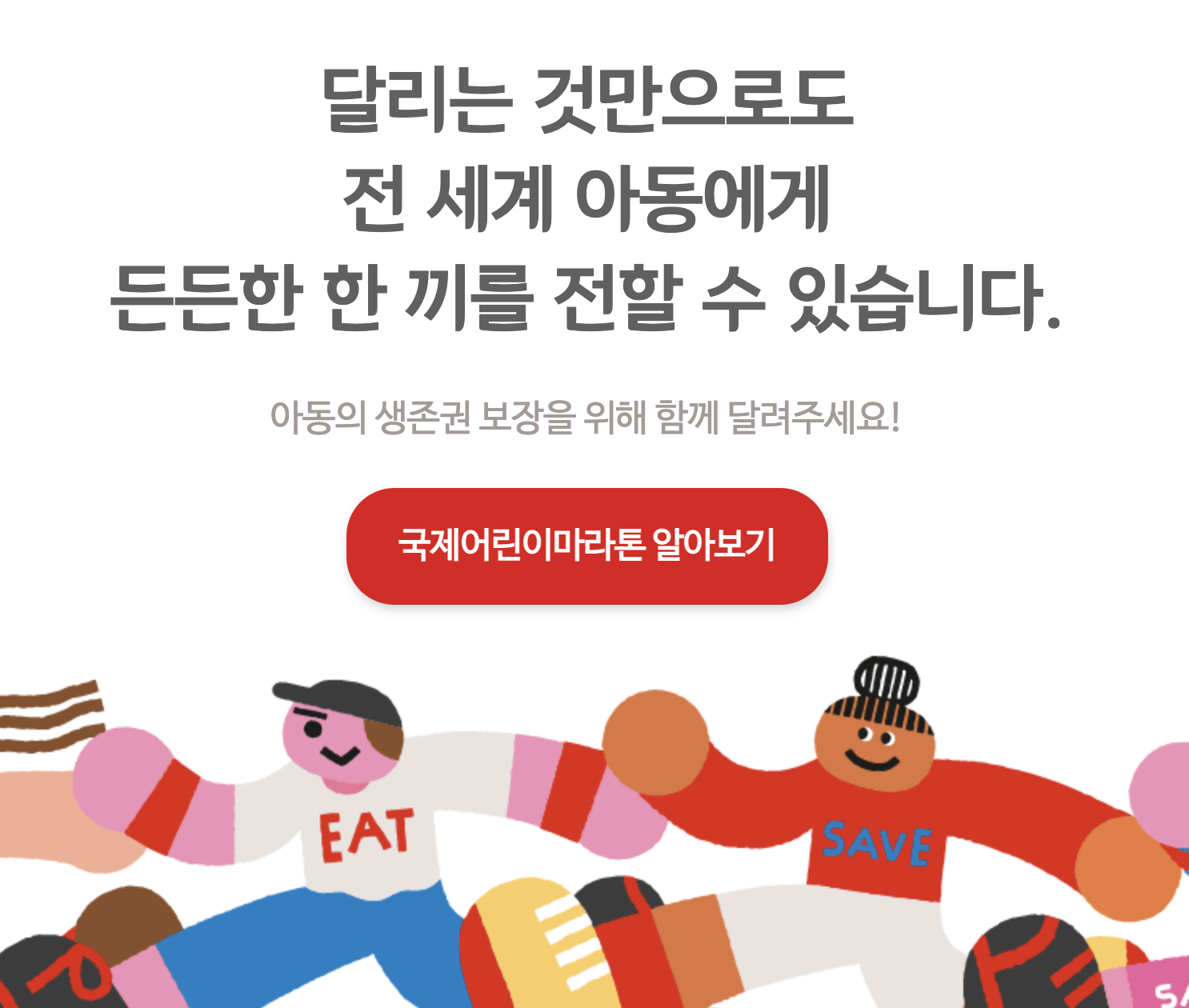 2023 어린이날 행사 갈만한 곳 BEST 10 한눈에 보기