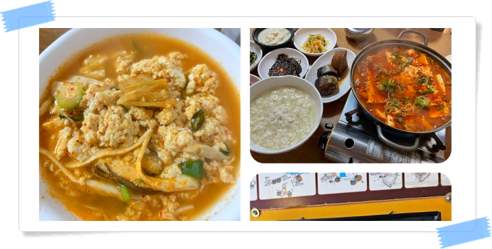 전현무계획2 강릉 가마솥두부 순두부전골 초두부 모두부 후기