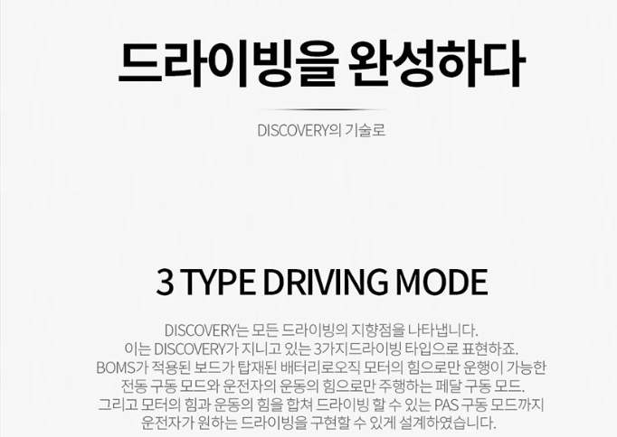2025 전기자전거 추천 1위? 레이윙 디스커버리 D5 실제 후기와 구매 전 체크포인