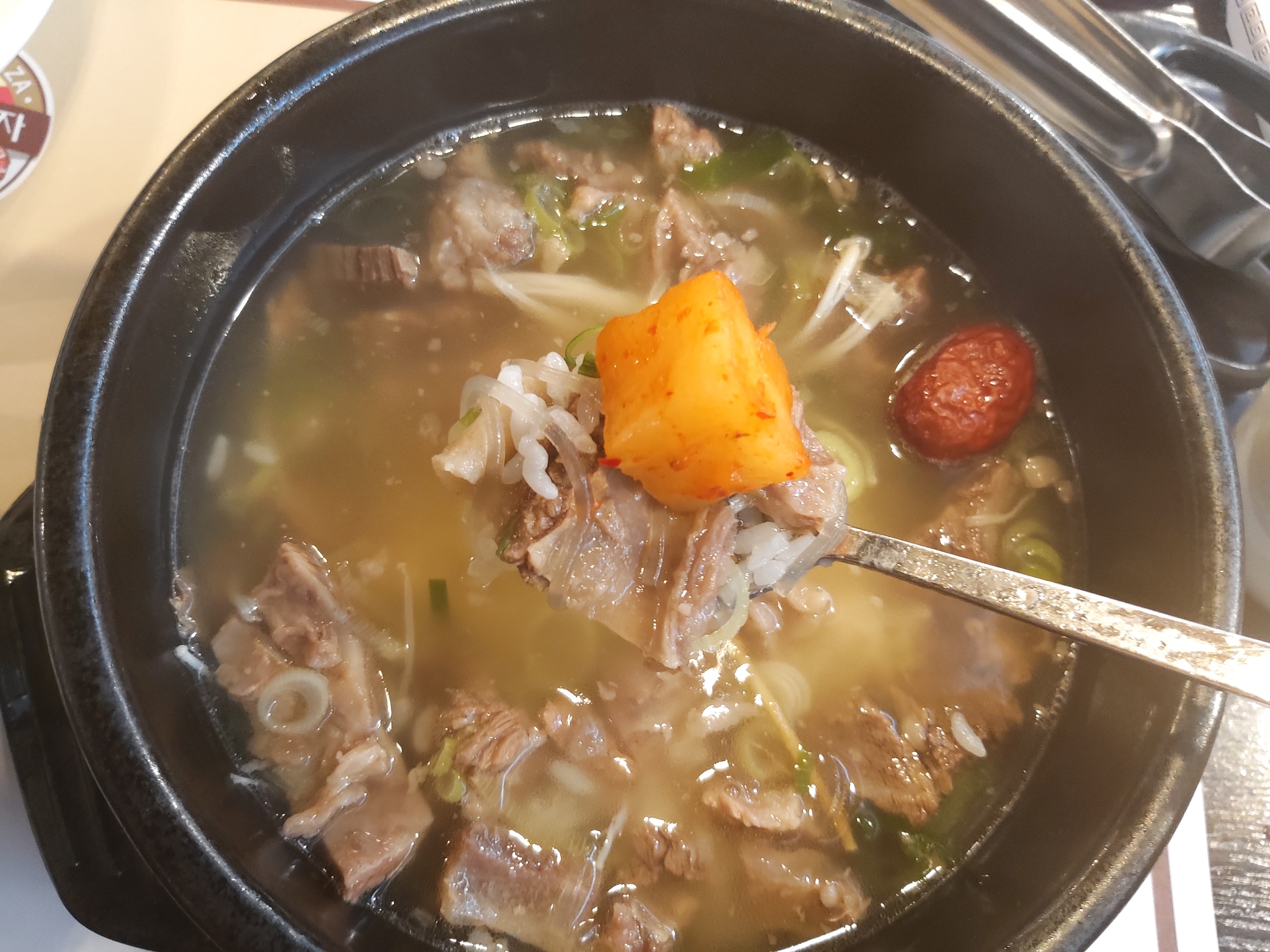 갈비탕에 깍두기