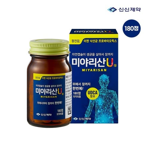 미야리산U 제품 이미지