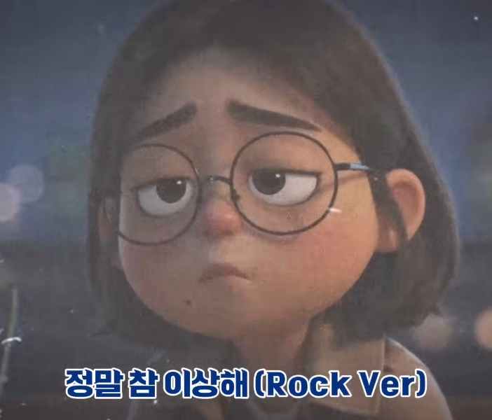 AI 음악