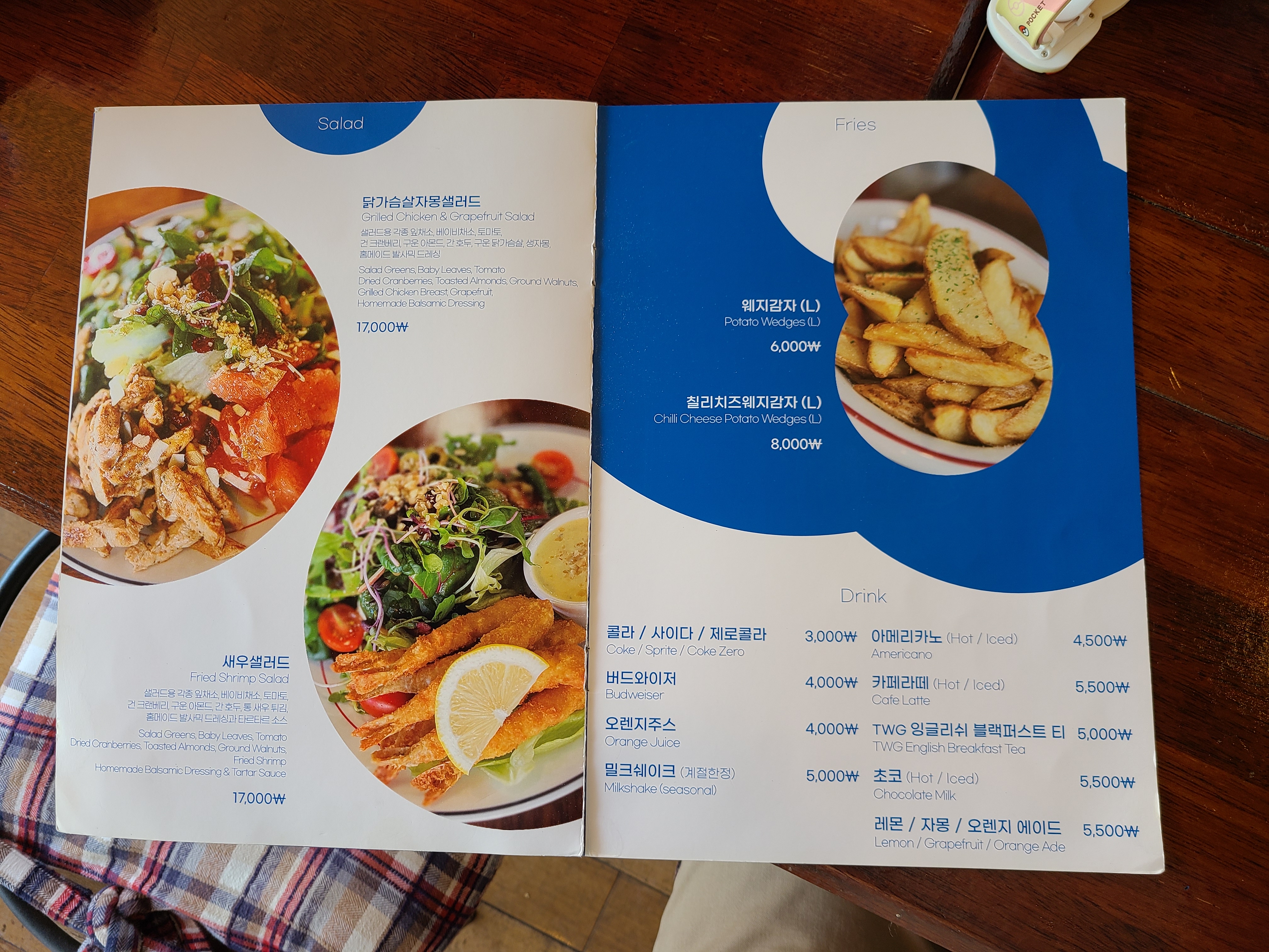 파주 혜밀버거레시피 음료 메뉴