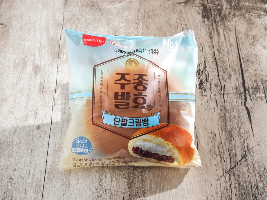 빵 봉지의 앞은 반투명하고 뒤는 하늘색과 노란색의 그라데이션이다