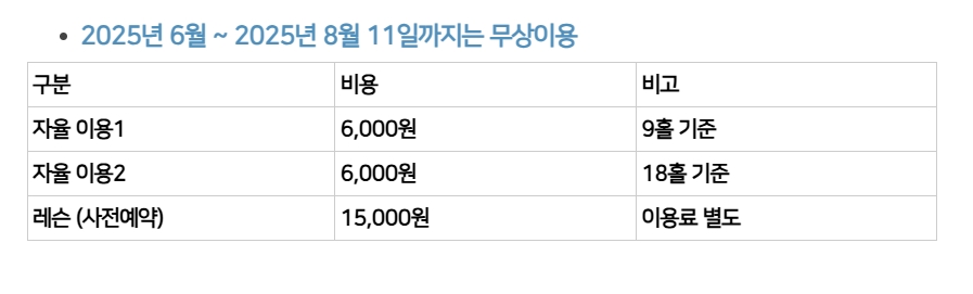 7호선 먹골역 스마트무브 스테이션