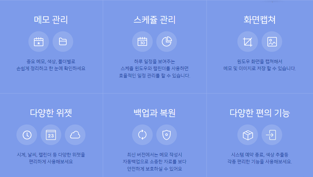 주요 기능