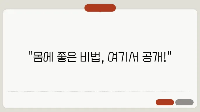 빀남날