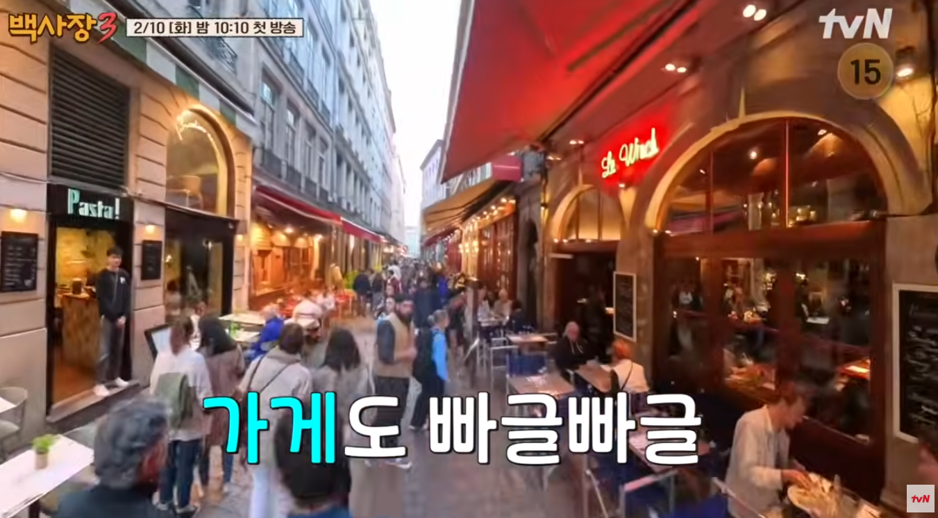 백사장3 출연진