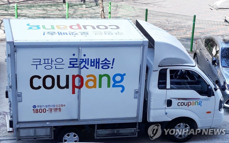 쿠팡