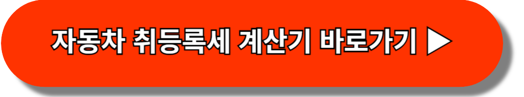 버튼-2