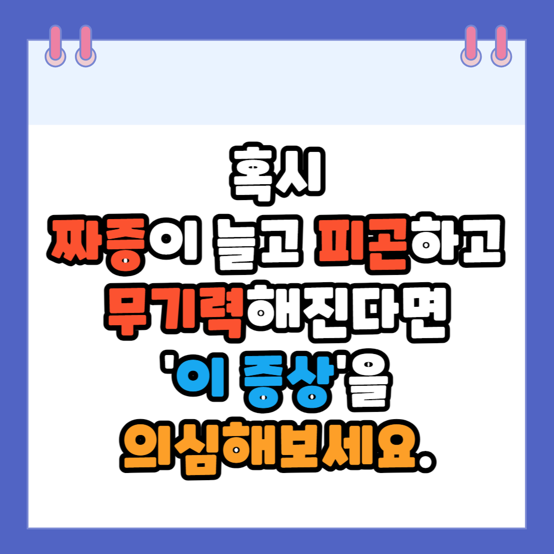 번아웃-증후군