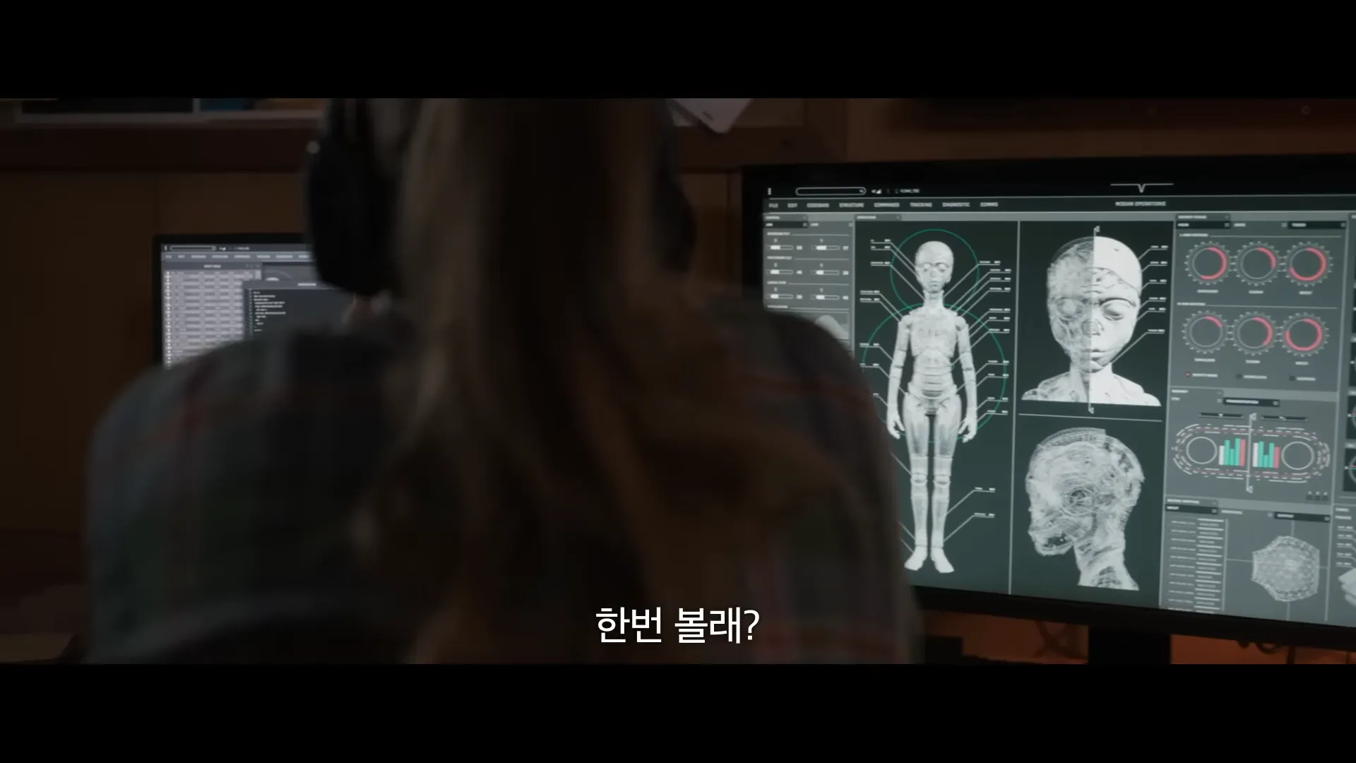 영화-메간