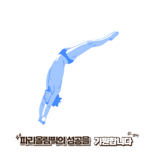 BTS-진-파리올림픽-성화봉송