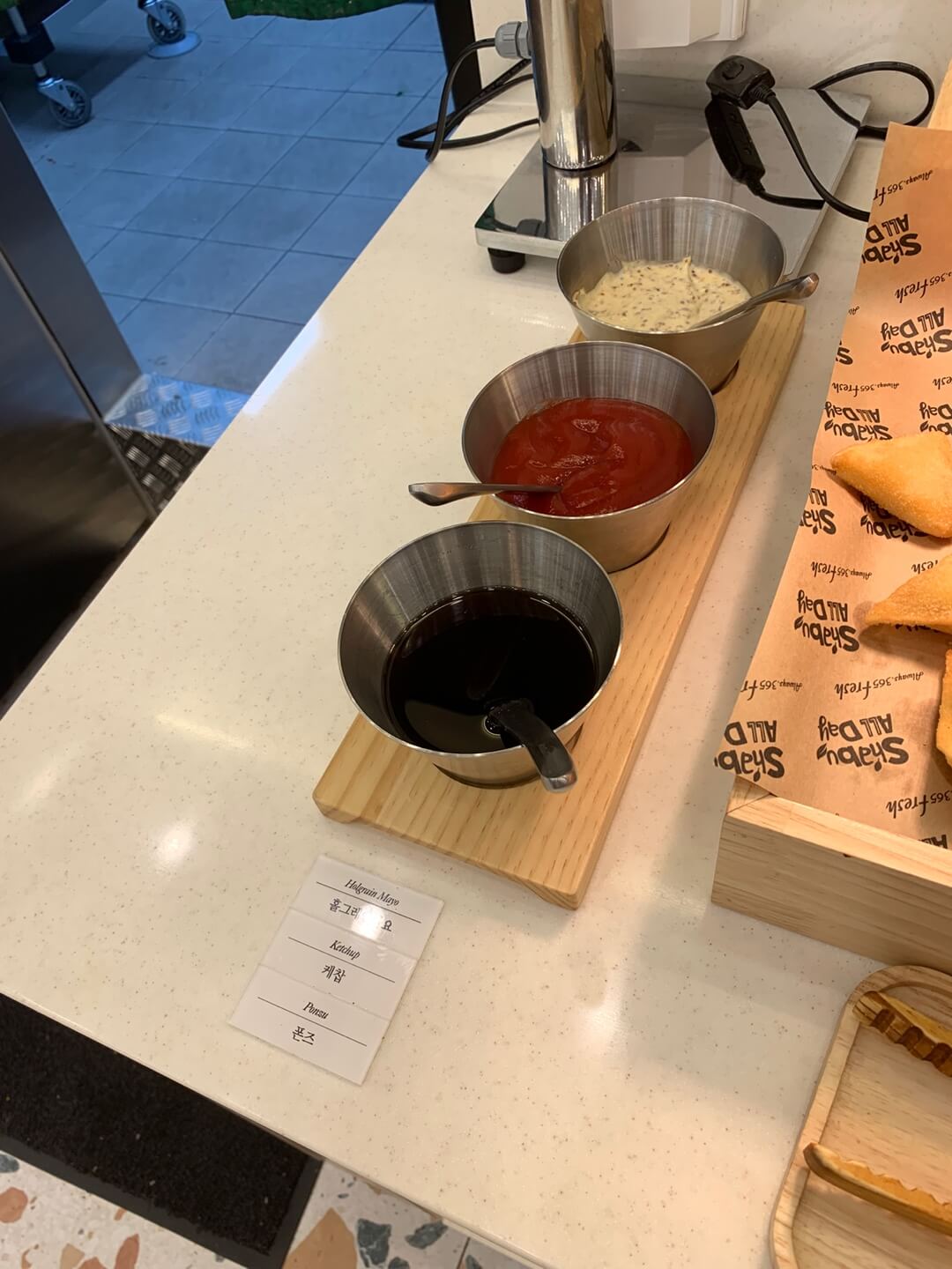 홀그레인마요소스