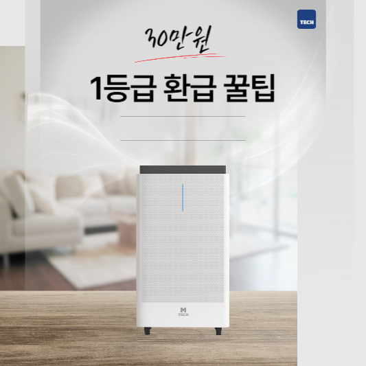 1등급