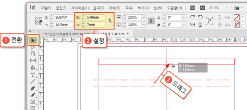 마스터페이지9