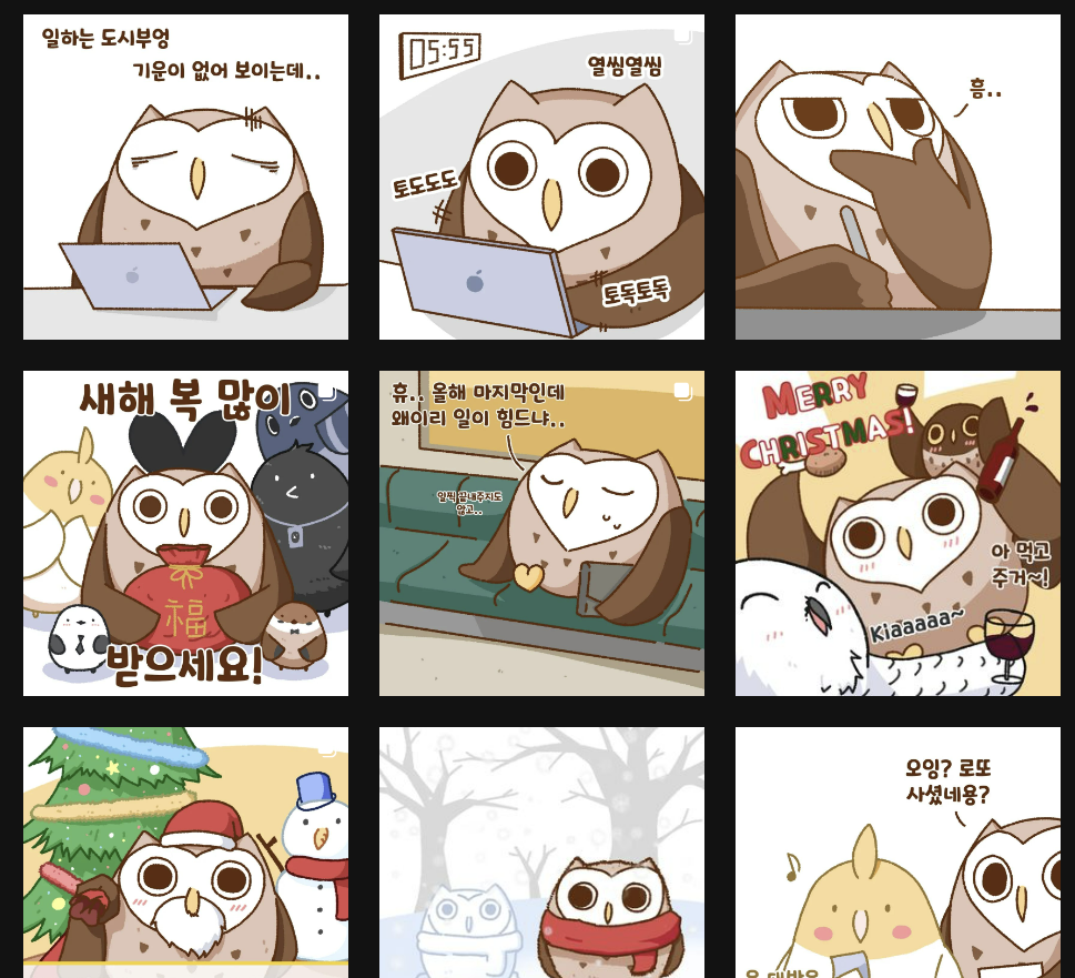 dosiowl