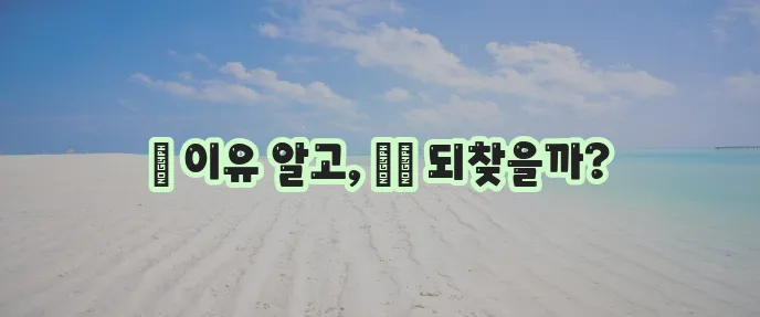 엄지 손가락 통증 원인과 치료 방법 확실히 알아볼까요?