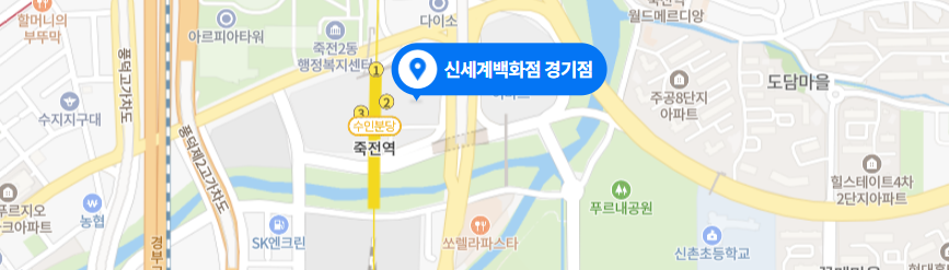 신세계백화점 경기점-지도