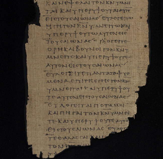 소문자 사본(미누스쿨, minuscule): 중세 필사의 흔적