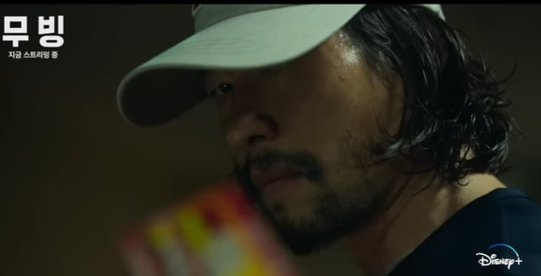 무빙-류승범배우4