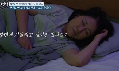 노인우울증