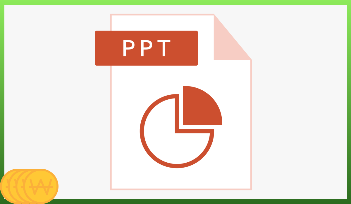 파워포인트 무료설치