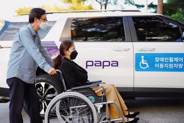 파파 서비스 특징 총정리! 안전하고 편리한 이동 솔루션