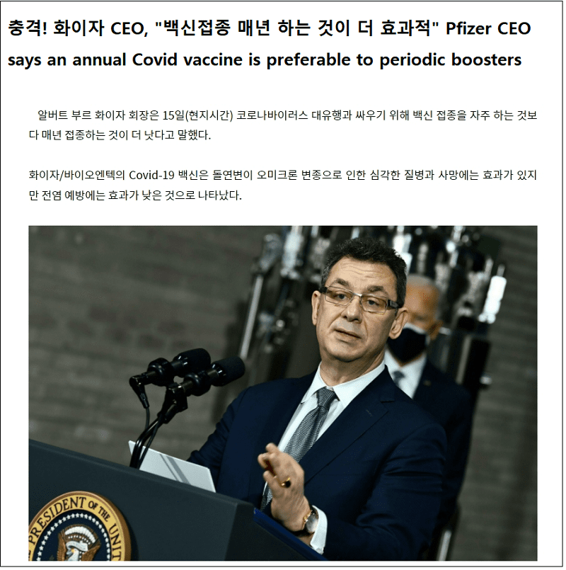 이런! 어쩌나! 코로나 벌써 종식되나?