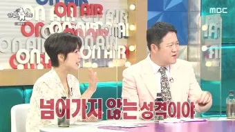 반골기질 뜻과 숨겨진 의미 분석_21