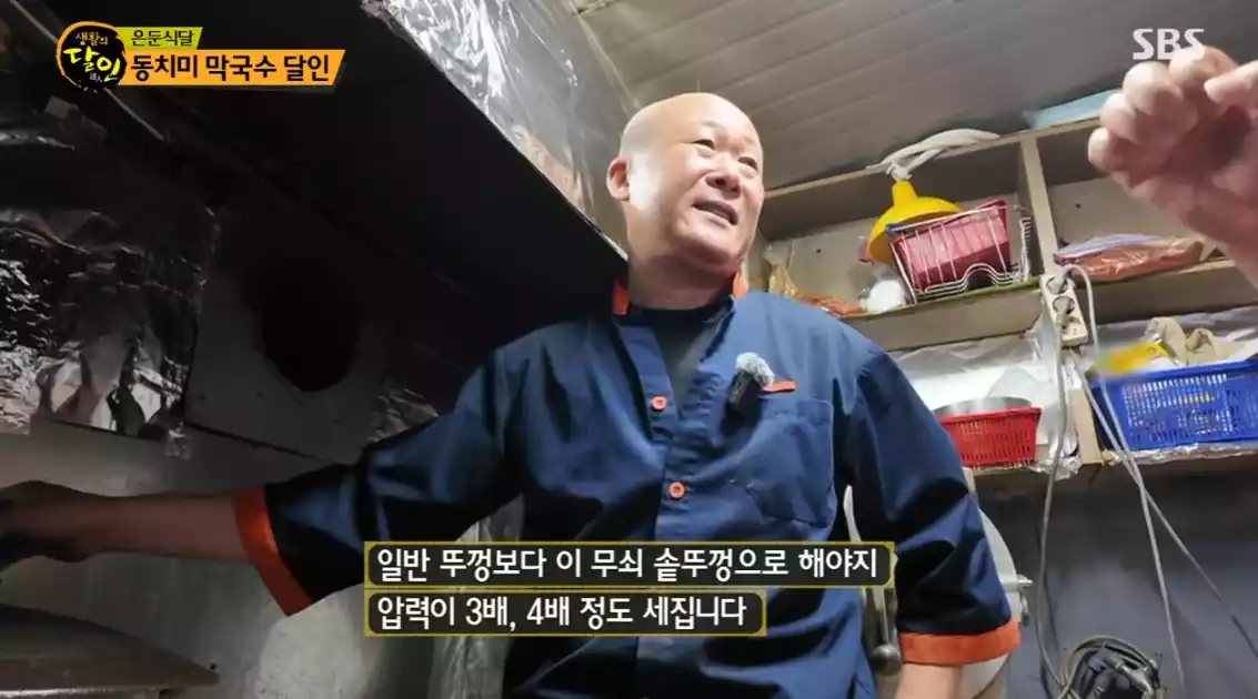 달인
