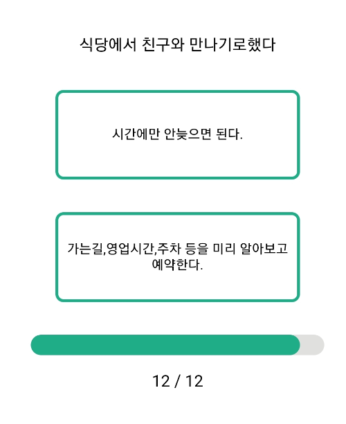 프로방콕러테스트꽃테스트