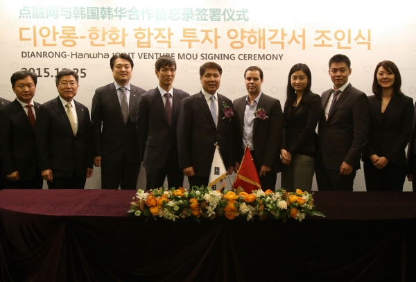 글로벌 기업과의 전략적 파트너십, 합작 투자 및 협력, 국제 무역 파트너십