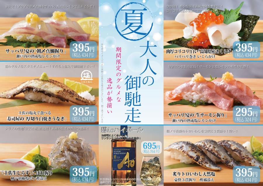 힐튼오키나와-맛집