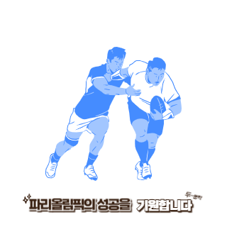 BTS-진-파리올림픽-성화봉송