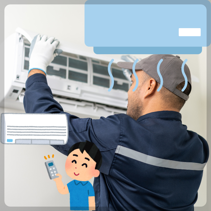 에어컨-청소방법