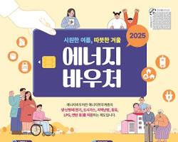 문화누리카드(통합문화이용권)신청 및 발급안내