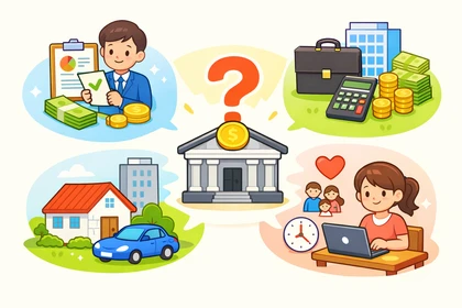 대출 한도 결정 기준과 개인별 차이 이유19