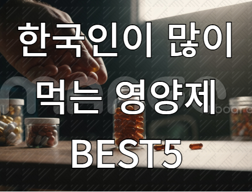 프로바이오틱스