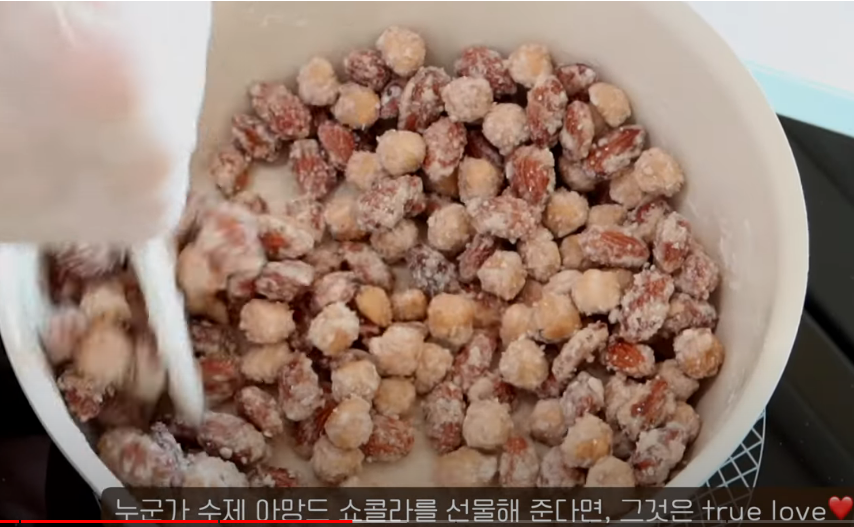  발란타인데이 초콜릿 만들기 - 캬라멜리제 아몬드