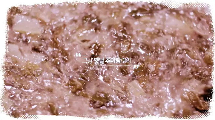 KBS-한국의밥집-66년-전통-경상도식-추어탕-대구-동성로-맛집