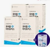 2025년 하반기 안국약품 채용-전형절차