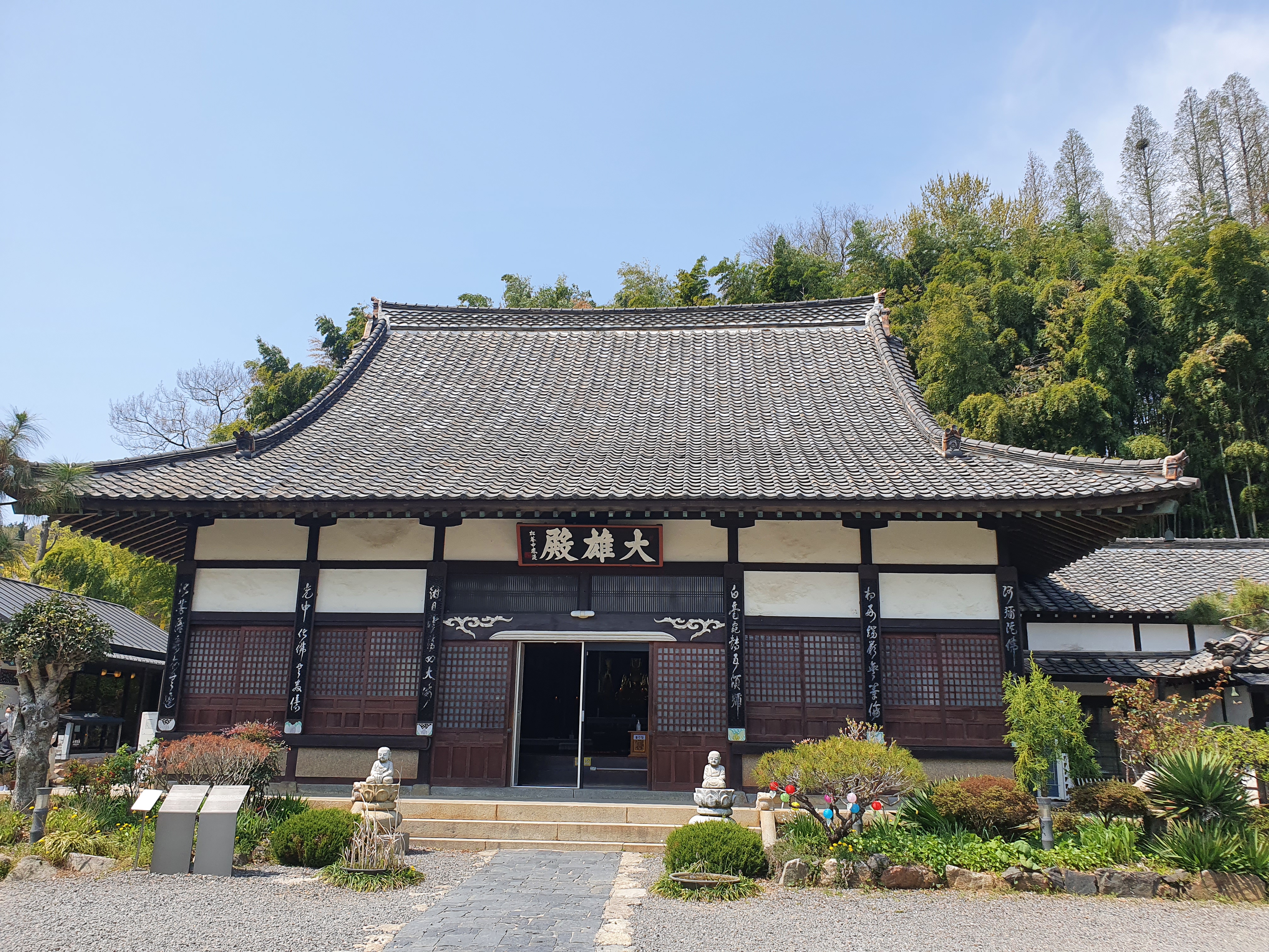 동국사