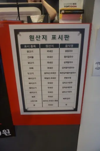 현풍 시외버스터미널 시간표 대구 예매 요금_8