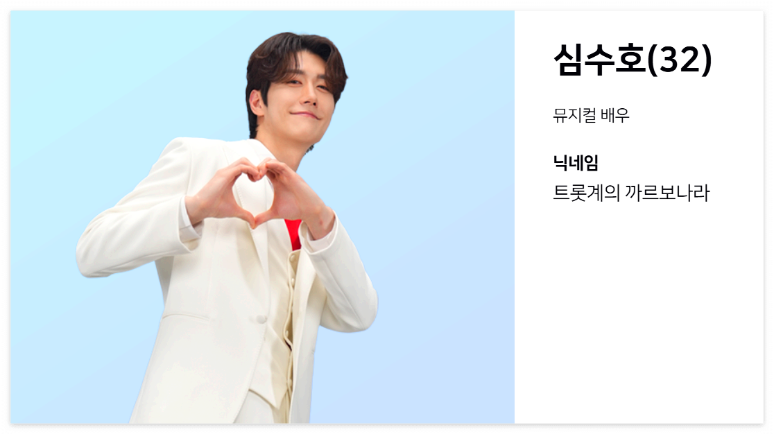 심수호