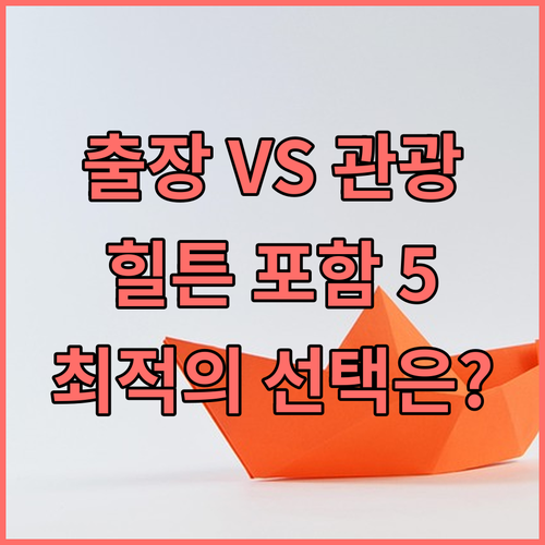 힐튼 더블트리 포함 산호세 실리콘 밸..